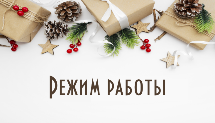 Лента В Новогодние Праздники Лента В Новогодние Праздники